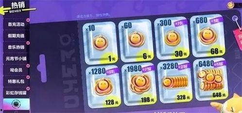 打假蛋仔派对爆料视频,打假视频曝光，游戏内幕大揭秘！  第3张