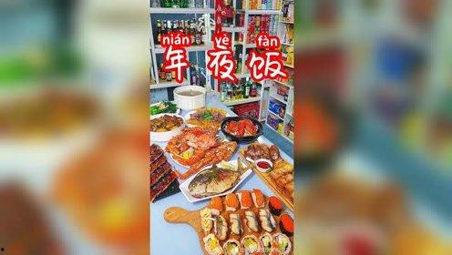 腾讯年夜饭最新爆料,精彩内容抢先看，年度盛宴即将开启！  第1张