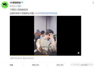 吴瑾言最新爆料视频播放,幕后故事大公开 第3张 吴瑾言最新爆料视频播放,幕后故事大公开 第3张