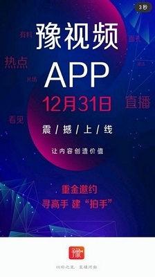 真实八卦爆料视频下载安装,独家爆料视频下载安装全攻略 第3张 真实八卦爆料视频下载安装,独家爆料视频下载安装全攻略 第3张