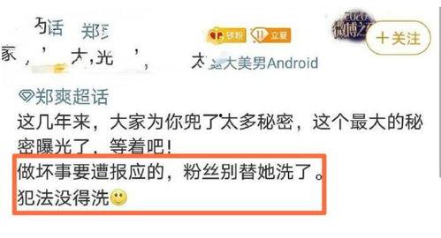 最新爆料用别的词怎么说,最新爆料背后的惊人内幕,用全新词汇诠释事件真相 第2张 最新爆料用别的词怎么说,最新爆料背后的惊人内幕,用全新词汇诠释事件真相 第2张