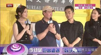 校长公开爆料明星视频,明星视频事件背后真相揭秘  第1张