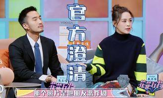 校长公开爆料明星视频,明星视频事件背后真相揭秘  第2张
