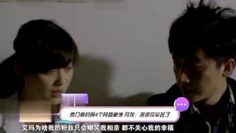 校长公开爆料明星视频,明星视频事件背后真相揭秘  第3张