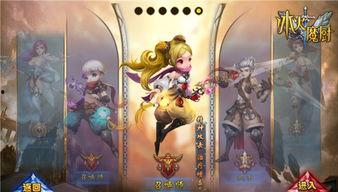 冰火魔厨最新爆料,神秘爆料揭示新篇章,奇幻世界再掀波澜! 第2张 冰火魔厨最新爆料,神秘爆料揭示新篇章,奇幻世界再掀波澜! 第2张