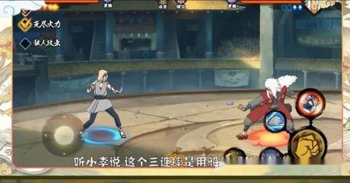 白豪纲手最新爆料,揭秘娱乐圈不为人知的秘密  第2张