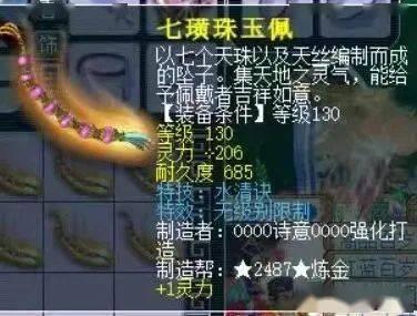 鹿台阁大哥爆料视频,揭秘视频背后的惊人真相  第1张