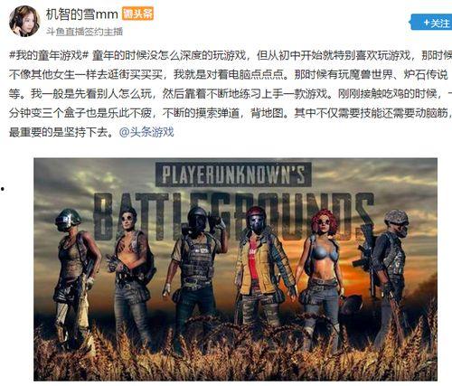 鹿台阁大哥爆料视频,揭秘视频背后的惊人真相  第2张