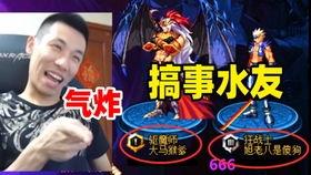 鹿台阁大哥爆料视频,揭秘视频背后的惊人真相  第3张