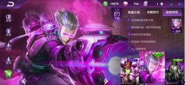 全息碎影爆料时的视频,视频内容深度解析
