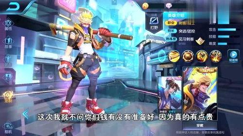 全息碎影爆料时的视频,视频内容深度解析  第3张