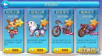 小鹿爆料开挂视频在线观看,在线观看，真相大白  第3张