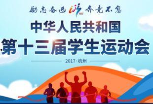 中学生新闻爆料,校园奇闻轶事大揭秘 第1张 中学生新闻爆料,校园奇闻轶事大揭秘 第1张