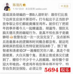 卓伟爆料陈羽凡团队视频,揭秘背后真相与争议
