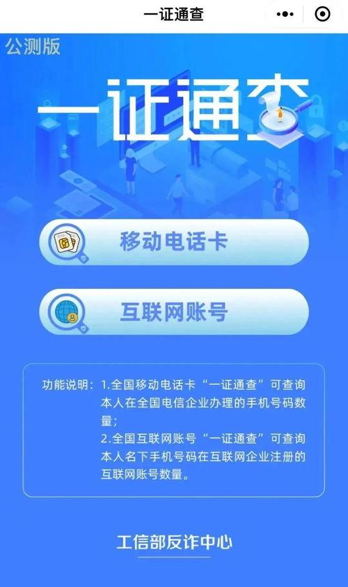 邳州新闻爆料电话号码查询,揭秘市民关注焦点 第2张 邳州新闻爆料电话号码查询,揭秘市民关注焦点 第2张