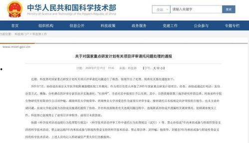 邳州新闻爆料电话号码查询,揭秘市民关注焦点 第3张 邳州新闻爆料电话号码查询,揭秘市民关注焦点 第3张