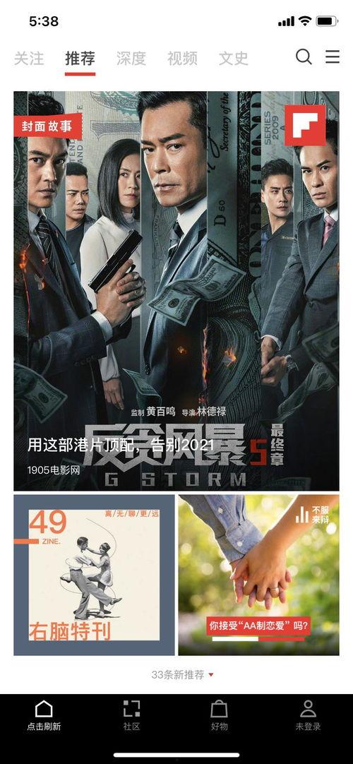惊天爆料今日头条新闻最新消息,揭秘背后惊人真相 第2张 惊天爆料今日头条新闻最新消息,揭秘背后惊人真相 第2张