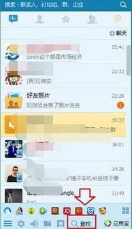 qq吃瓜爆料群号最新,一网打尽娱乐圈热点事件！”  第1张