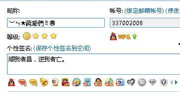 qq吃瓜爆料群号最新,一网打尽娱乐圈热点事件！”  第2张