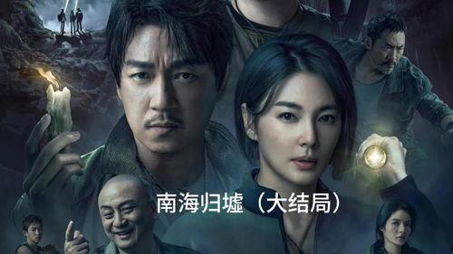王者电影在线观看,巅峰对决电影在线观看,畅享电竞传奇! 第3张 王者电影在线观看,巅峰对决电影在线观看,畅享电竞传奇! 第3张