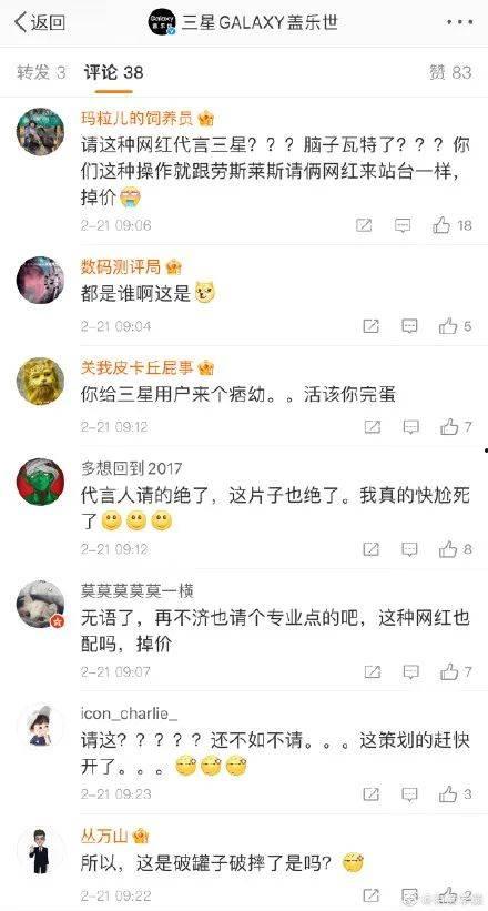 抖音网红吃瓜 网址 第3张 抖音网红吃瓜 网址 第3张