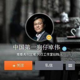 娱乐圈爆料音频大全,揭秘明星幕后真相 第3张 娱乐圈爆料音频大全,揭秘明星幕后真相 第3张