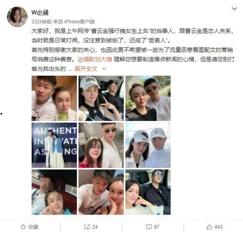 美女被律师爆料视频,真相令人震惊！