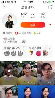 美女被律师爆料视频,真相令人震惊! 第3张 美女被律师爆料视频,真相令人震惊! 第3张