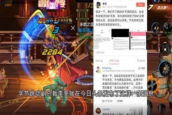 dn手游f最新爆料,神秘新角色登场,游戏玩法再升级! 第3张 dn手游f最新爆料,神秘新角色登场,游戏玩法再升级! 第3张