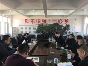 杜蒙县新闻爆料热线,见证身边事，传递正能量