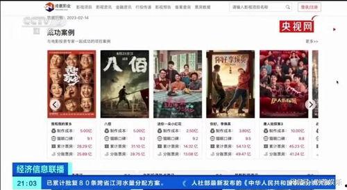 爆料王骗局揭秘视频大全,视频大全揭露真相全解析