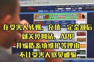 爆料王骗局揭秘视频大全,视频大全揭露真相全解析 第2张 爆料王骗局揭秘视频大全,视频大全揭露真相全解析 第2张