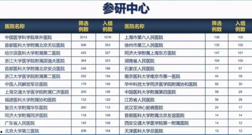 扶绥新闻爆料事件最新进展 第3张 扶绥新闻爆料事件最新进展 第3张