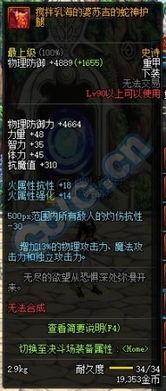 国服捷风最新爆料,揭秘神秘新内容与重大更新  第3张