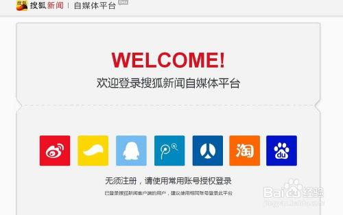 自媒体新闻爆料平台,真相与争议并存 第3张 自媒体新闻爆料平台,真相与争议并存 第3张