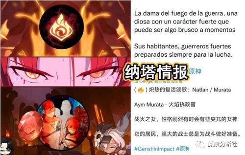 纳塔公子最新爆料,娱乐圈最新爆料大起底 第2张 纳塔公子最新爆料,娱乐圈最新爆料大起底 第2张