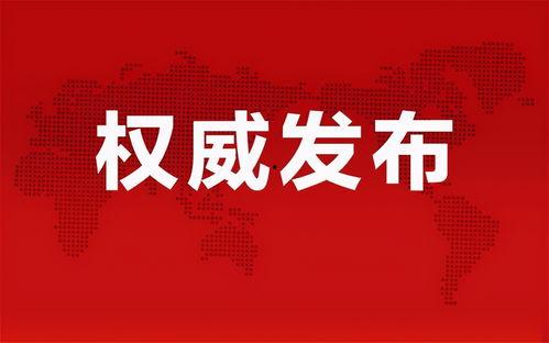 武汉停车爆料事件最新消息,最新进展揭示惊人内幕 第2张 武汉停车爆料事件最新消息,最新进展揭示惊人内幕 第2张