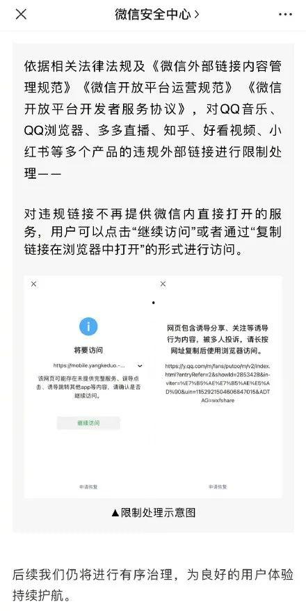 四川爆料热点事件最新,神秘事件引发全民热议,真相即将揭晓! 第3张 四川爆料热点事件最新,神秘事件引发全民热议,真相即将揭晓! 第3张