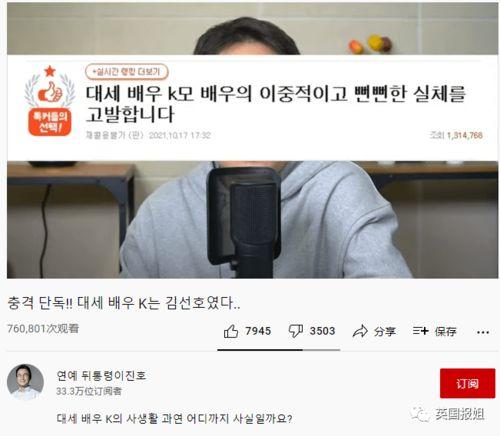 韩国娱乐圈笔记爆料,笔记爆料背后的真实故事 第2张 韩国娱乐圈笔记爆料,笔记爆料背后的真实故事 第2张