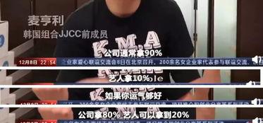 韩国娱乐圈笔记爆料,笔记爆料背后的真实故事 第3张 韩国娱乐圈笔记爆料,笔记爆料背后的真实故事 第3张
