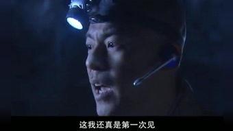 墓盗全集在线观看 第3张 墓盗全集在线观看 第3张