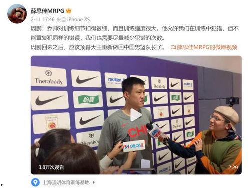某体育记者爆料新闻,体育界重大新闻即将揭晓