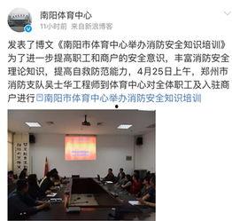 某体育记者爆料新闻,体育界重大新闻即将揭晓 第3张 某体育记者爆料新闻,体育界重大新闻即将揭晓 第3张