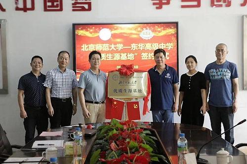 惠州市中学爆料新闻报道,校园事件引发社会关注 第2张 惠州市中学爆料新闻报道,校园事件引发社会关注 第2张