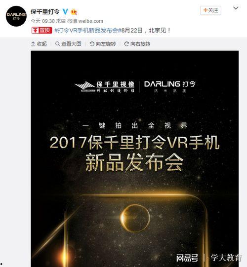 广州大学生爆料视频,揭秘校园内幕事件