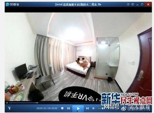 广州大学生爆料视频,揭秘校园内幕事件 第3张 广州大学生爆料视频,揭秘校园内幕事件 第3张