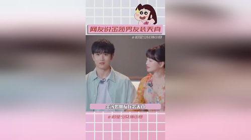 娱乐圈吃瓜直播骗局,吃瓜群众如何沦为“韭菜”? 第2张 娱乐圈吃瓜直播骗局,吃瓜群众如何沦为“韭菜”? 第2张