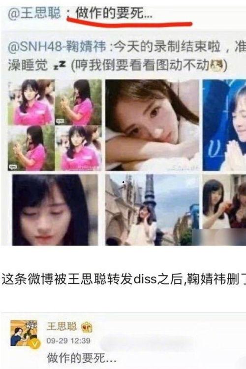 娱乐圈吃瓜直播骗局,吃瓜群众如何沦为“韭菜”? 第3张 娱乐圈吃瓜直播骗局,吃瓜群众如何沦为“韭菜”? 第3张