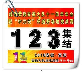最新晚安爆料,揭秘娱乐圈最新热点事件 第2张 最新晚安爆料,揭秘娱乐圈最新热点事件 第2张