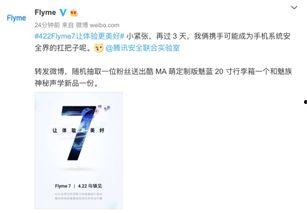 最新晚安爆料,揭秘娱乐圈最新热点事件 第3张 最新晚安爆料,揭秘娱乐圈最新热点事件 第3张